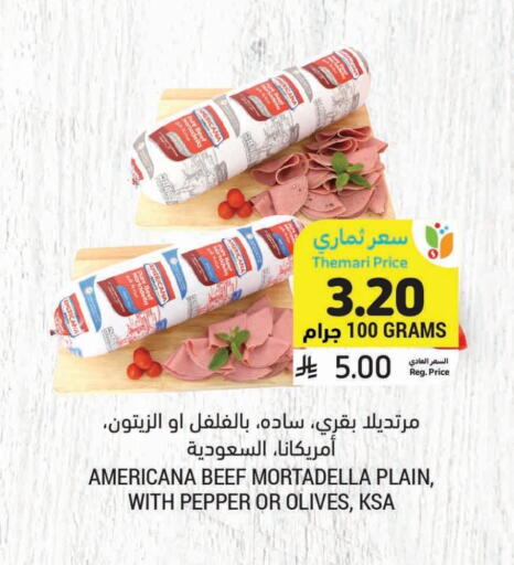 Deli & Specialty Meats in Tamimi Market, Saudi Arabia Offers - Saudi Arabia AMERICANA available at Tamimi Market in KSA, Saudi Arabia, Saudi - Buraidah