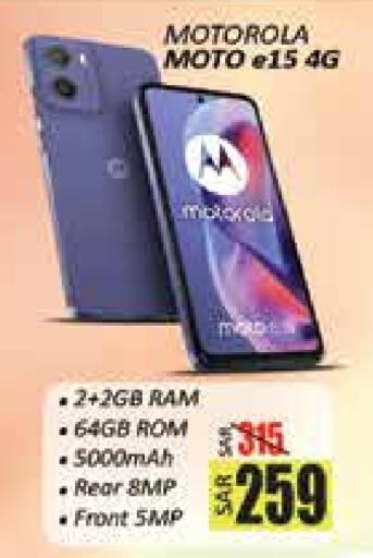 MOTOROLA available at City Flower in KSA, Saudi Arabia, Saudi - Hail