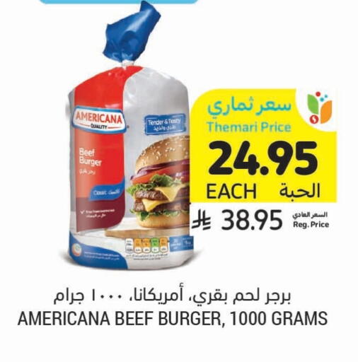 Frozen Meat in Tamimi Market, Saudi Arabia Offers - Saudi Arabia AMERICANA Chicken Burger available at Tamimi Market in KSA, Saudi Arabia, Saudi - Jubail
