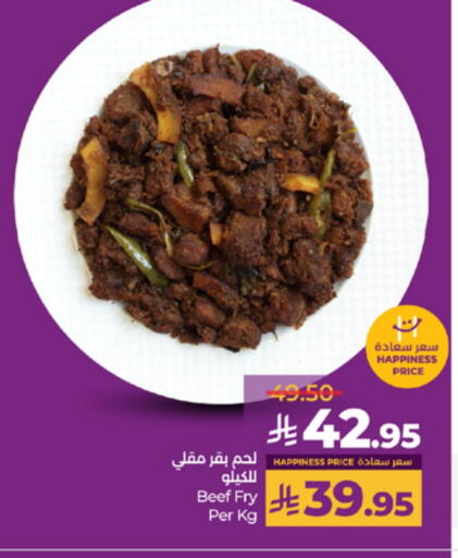 Ready to Eat in LULU Hypermarket, Saudi Arabia Offers - Saudi Arabia available at LULU Hypermarket in KSA, Saudi Arabia, Saudi - Khamis Mushait
