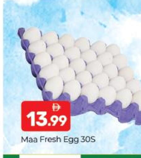 available at Al Madina  in UAE - Dubai