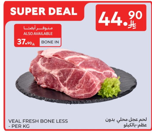 Veal available at Carrefour in KSA, Saudi Arabia, Saudi - Dammam