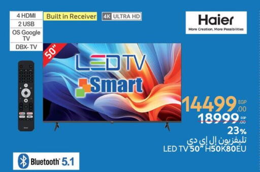 هاير تلفاز ذكي available at كارفور in Egypt - القاهرة