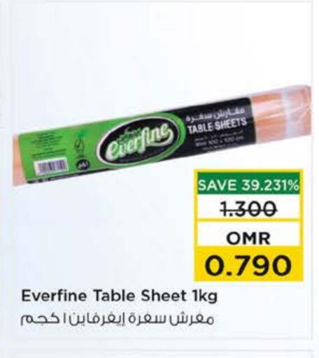 المستهلكات in نستو هايبر ماركت, عُمان Offers - عُمان Table Sheet available at نستو هايبر ماركت in عُمان - مسقط