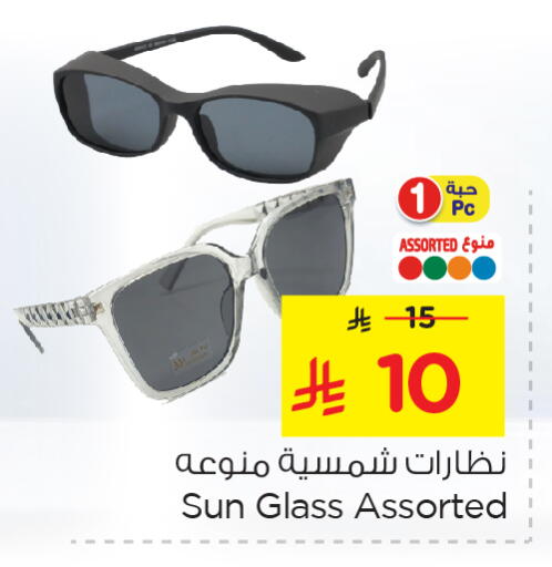 available at نستو in مملكة العربية السعودية, السعودية, سعودية - المنطقة الشرقية