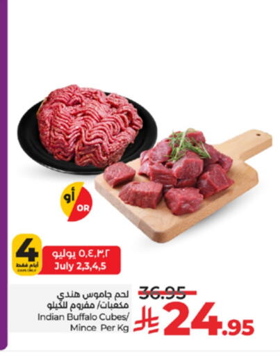 available at LULU Hypermarket in KSA, Saudi Arabia, Saudi - Yanbu