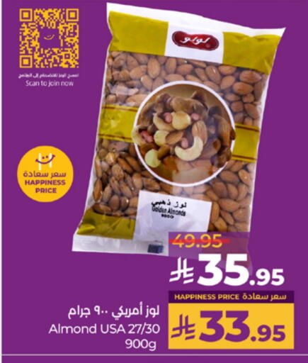available at لولو هايبرماركت in مملكة العربية السعودية, السعودية, سعودية - عنيزة
