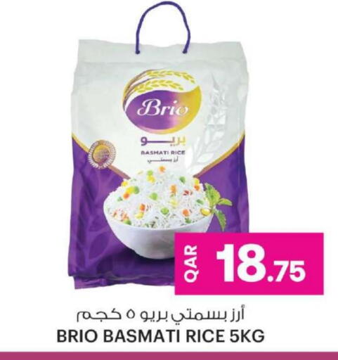 Basmati / Biryani Rice available at Ansar Gallery in Qatar - Al-Shahaniya