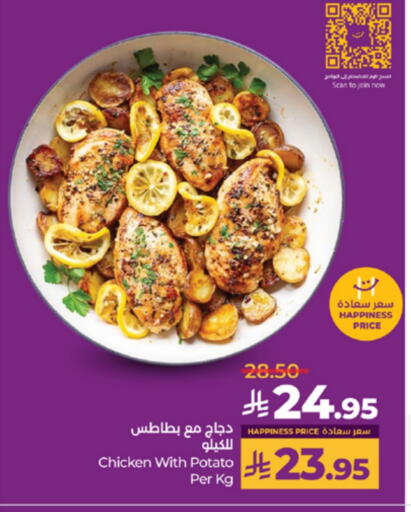 Potato available at LULU Hypermarket in KSA, Saudi Arabia, Saudi - Unayzah