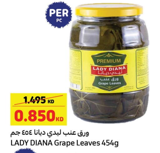 available at Carrefour in Kuwait - Jahra Governorate