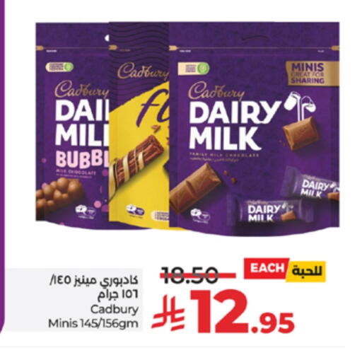 CADBURY available at LULU Hypermarket in KSA, Saudi Arabia, Saudi - Yanbu