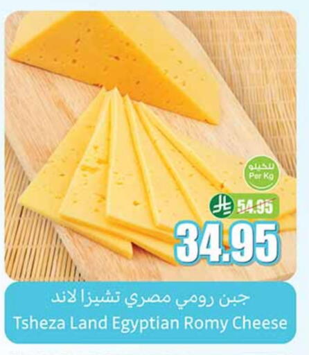 جبنة و كريم in أسواق عبد الله العثيم, المملكة العربية السعودية Offers - المملكة العربية السعودية available at أسواق عبد الله العثيم in مملكة العربية السعودية, السعودية, سعودية - رفحاء