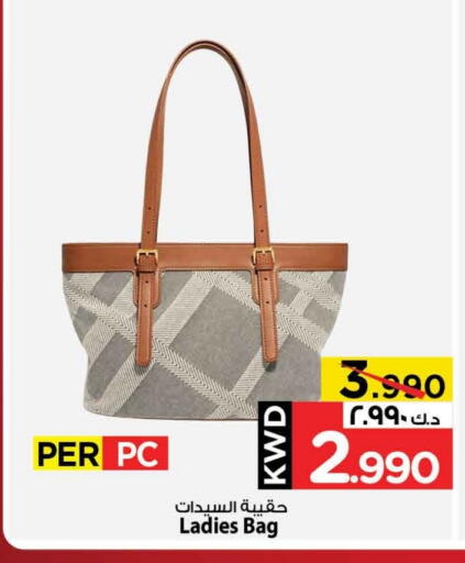 Ladies Bag available at Mark & Save in Kuwait - Ahmadi Governorate
