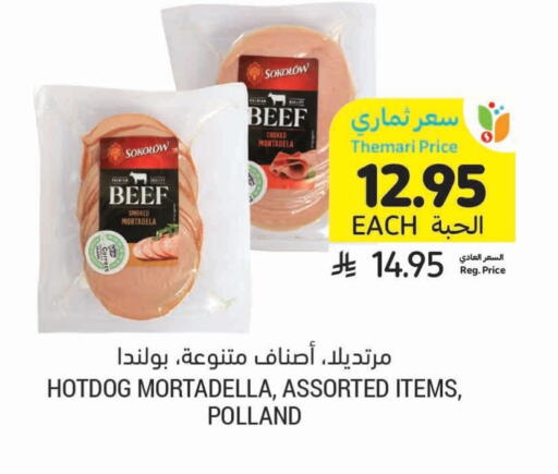 Deli & Specialty Meats in Tamimi Market, Saudi Arabia Offers - Saudi Arabia available at Tamimi Market in KSA, Saudi Arabia, Saudi - Buraidah