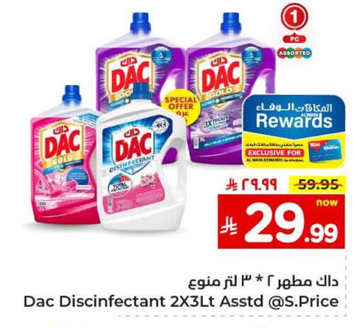 DAC Disinfectant available at Hyper Al Wafa in KSA, Saudi Arabia, Saudi - Ta'if