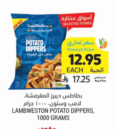 Potato available at Tamimi Market in KSA, Saudi Arabia, Saudi - Unayzah