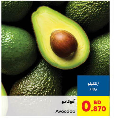 Avacado available at Carrefour in Bahrain