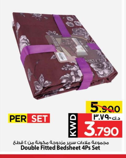 Home Furnishing & Decor in Mark & Save, Kuwait Offers - Kuwait available at Mark & Save in Kuwait - Kuwait City
