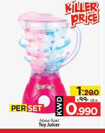 available at Mark & Save in Kuwait - Ahmadi Governorate