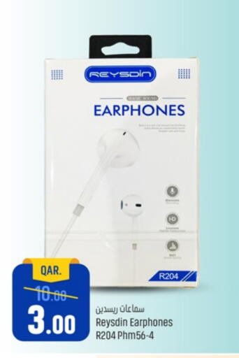 available at Paris Hypermarket in Qatar - Al Wakra