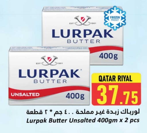 لورباك available at دانة هايبرماركت in قطر - أم صلال