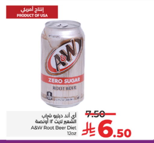 مشروبات الشعير in لولو هايبرماركت, المملكة العربية السعودية Offers - المملكة العربية السعودية إيه & دبليو available at لولو هايبرماركت in مملكة العربية السعودية, السعودية, سعودية - عنيزة