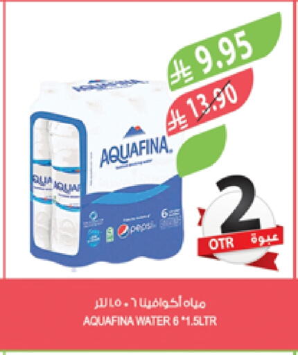أكوافينا available at المزرعة in مملكة العربية السعودية, السعودية, سعودية - تبوك