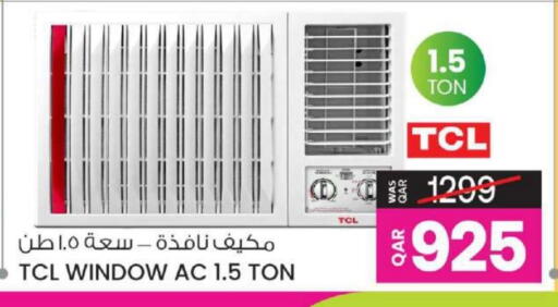 TCL AC available at Ansar Gallery in Qatar - Al Khor