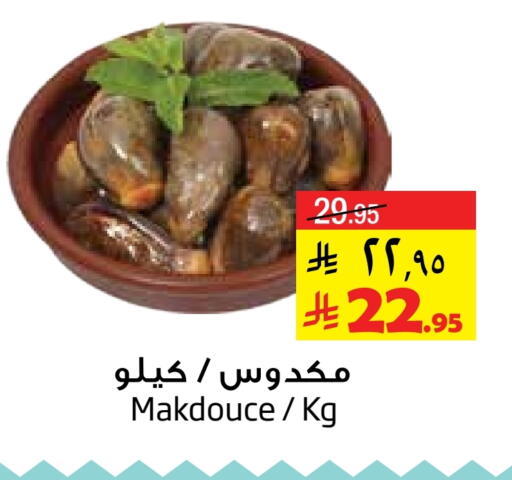 available at Layan Hyper in KSA, Saudi Arabia, Saudi - Al Khobar