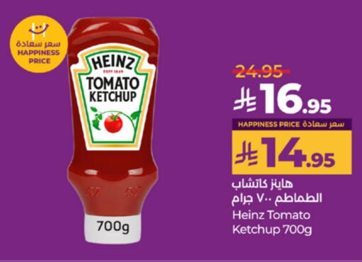 HEINZ Tomato Ketchup available at LULU Hypermarket in KSA, Saudi Arabia, Saudi - Yanbu