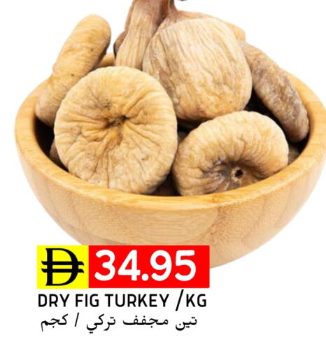 Fig available at Select Market in UAE - Abu Dhabi