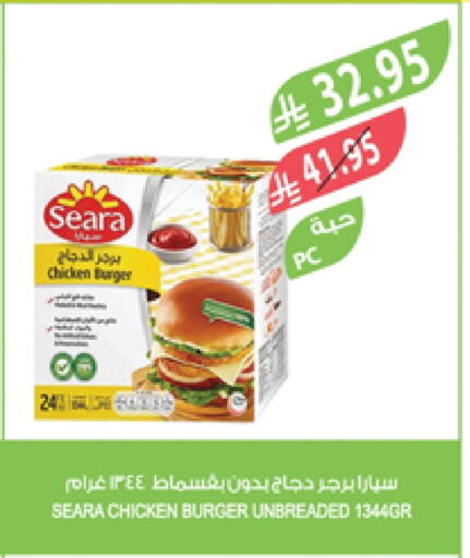 سيارا برجر دجاج available at المزرعة in مملكة العربية السعودية, السعودية, سعودية - تبوك