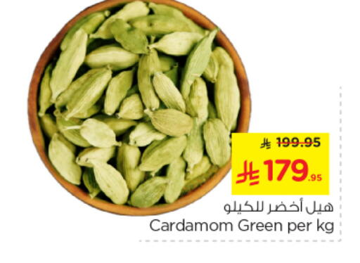 أعشاب مجففة available at نستو in مملكة العربية السعودية, السعودية, سعودية - الرياض