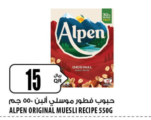 available at شركة الميرة للمواد الاستهلاكية in قطر - الشحانية