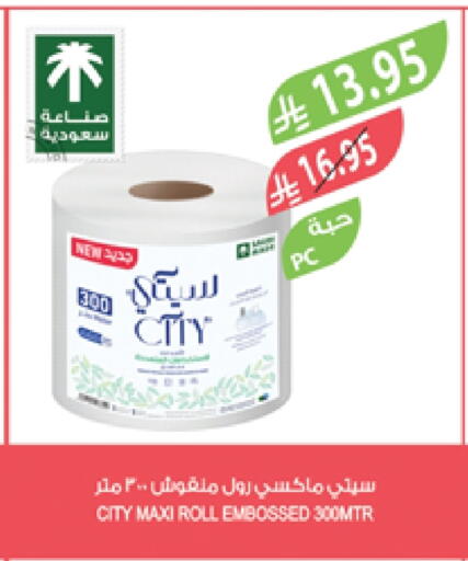available at Farm  in KSA, Saudi Arabia, Saudi - Al-Kharj