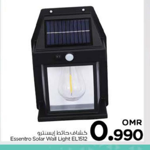 available at نستو هايبر ماركت in عُمان - مسقط‎