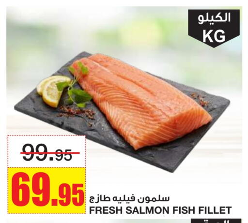 available at أسواق السدحان in مملكة العربية السعودية, السعودية, سعودية - الرياض