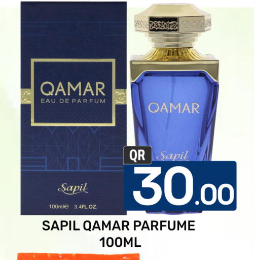 SAPIL in New Indian Supermarket Qatar - Al Rayyan | D4D Online