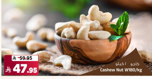 available at المدينة هايبرماركت in مملكة العربية السعودية, السعودية, سعودية - الرياض
