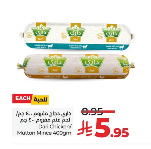 Frozen Meat in LULU Hypermarket, Saudi Arabia Offers - Saudi Arabia available at LULU Hypermarket in KSA, Saudi Arabia, Saudi - Jubail