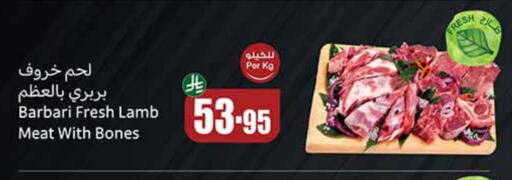 لحم الضأن / الغنم available at أسواق عبد الله العثيم in مملكة العربية السعودية, السعودية, سعودية - تبوك