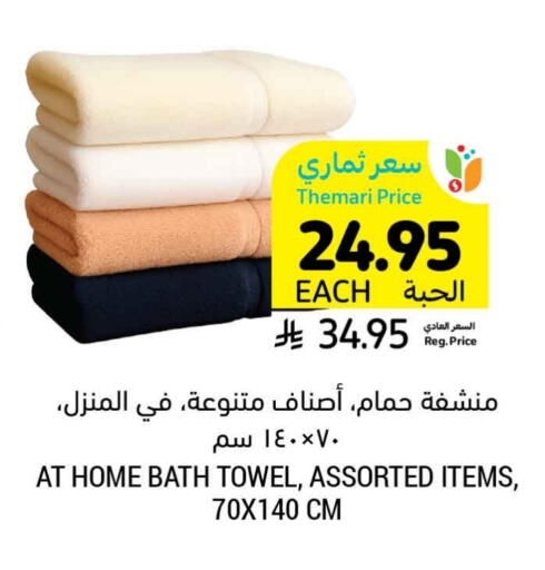 تأثيث وديكورات المنزل in أسواق التميمي, المملكة العربية السعودية Offers - المملكة العربية السعودية available at أسواق التميمي in مملكة العربية السعودية, السعودية, سعودية - الخفجي
