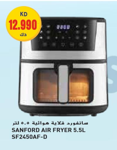 SANFORD Air Fryer available at Grand Hyper in Kuwait - Jahra Governorate