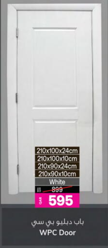 Home Fixtures & Fittings in Ansar Gallery, Qatar Offers - Qatar available at Ansar Gallery in Qatar - Al Shamal