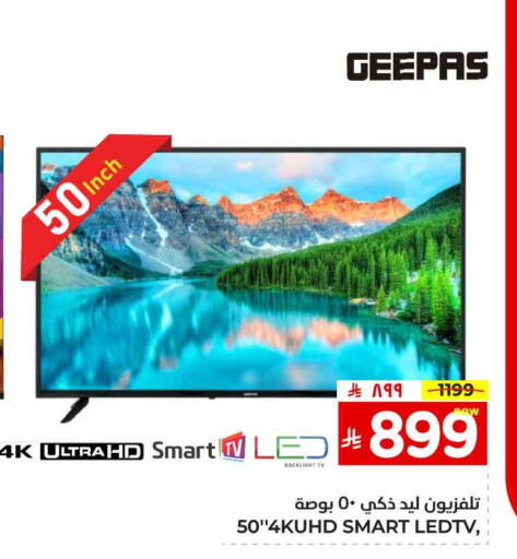 GEEPAS Smart TV available at Hyper Al Wafa in KSA, Saudi Arabia, Saudi - Ta'if