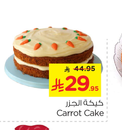 Cakes & Pastry in Nesto, Saudi Arabia Offers - Saudi Arabia Carrot available at Nesto in KSA, Saudi Arabia, Saudi - Riyadh
