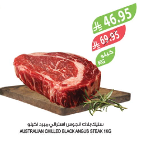 available at المزرعة in مملكة العربية السعودية, السعودية, سعودية - الخرج