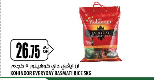 Basmati / Biryani Rice available at Al Meera in Qatar - Al Daayen