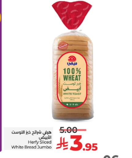 available at LULU Hypermarket in KSA, Saudi Arabia, Saudi - Al-Kharj