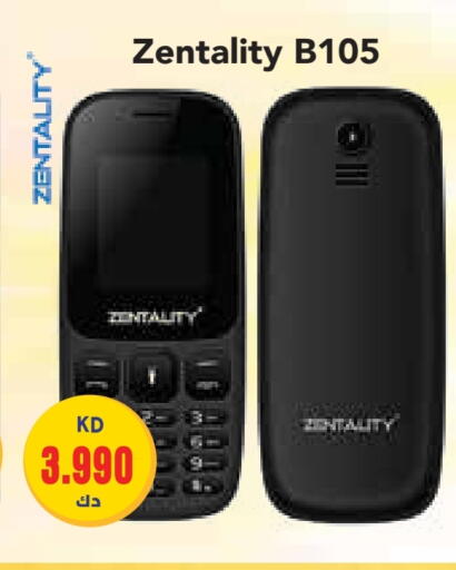 available at Grand Hyper in Kuwait - Ahmadi Governorate